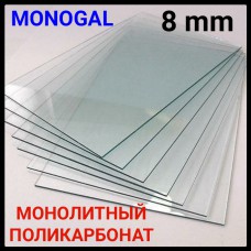Монолитный поликарбонат Monogal 8 мм (3050 мм/ 2050 мм) Прозрачный, 89, Монолитный