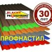 Профнастил Т-6 / Blachy Pruszynski / 0,5 мм PE / RAL 8017