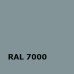 Гладкий лист 0,5 мм • RAL 7000 | серый | Mittal Steel |