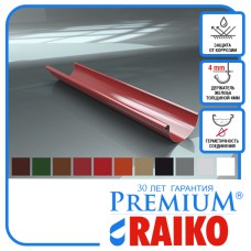 Желоб водосточный стальной 4 метра Raiko Premium 125/90 мм