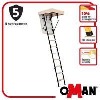 Лестница чердачная Oman Mini Termo (90x70) H265