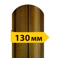 Штакетник Золотой дуб 130 мм (двусторонний)