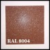 Mатовый Гладкий Лист 0,5 мм | Arcelor Mittal | RAL 8004
