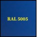 Гладкий Лист 0,5 мм | Arcelor Mittal | RAL 5005