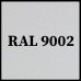 Гладкий Лист 0,5 мм | Arcelor Mittal | RAL 9002