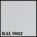 Гладкий Лист 0,5 мм | Arcelor Mittal | RAL 9002