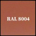 Гладкий лист PE 0,5 мм • Marcegaglia • RAL 8004