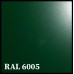 Гладкий лист PE 0,5 мм • Marcegaglia • RAL 6005