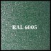 Стальной лист Marcegaglia • оцинкованный 0.5 мм с полимерным покрытием •  МАТ •  RAL 6005