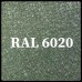Стальной лист Marcegaglia • оцинкованный 0.5 мм с полимерным покрытием •  МАТ •  RAL 6020