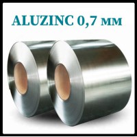 Гладкий лист Aluzinc® | ArcelorMittal | 0,7 мм | AlZn150 |
