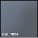 RAL 7024 — 0,7 мм | Гладкий Лист | 