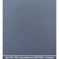 RAL 7024 | Гладкий лист — 0,45 мм с полимерным покрытием TM 