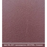 RAL 8017 | Гладкий лист — 0,45 мм с полимерным покрытием TM 