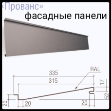 Фасадные панели - Прованс 0,5 мм PE | RAL 9003