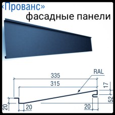 Фасадные панели - Прованс 0,5 мм PE | RAL 7024