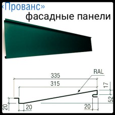 Фасадные панели - Прованс 0,5 мм PE | RAL 6005