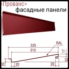 Фасадные панели - Прованс 0,5 мм PE | RAL 3005