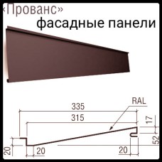 Фасадные панели - Прованс 0,5 мм PE | RAL 8004