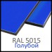 Алюминиевые композитные панели RAL 3020 • 3 mm