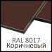 Алюминиевые композитные панели RAL 8003 • 4 mm