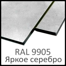 Алюминиевые композитные панели RAL 9905 • 4 mm