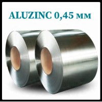 Гладкий лист ALZN -Aлюцинк | 0,45 мм | 1250 мм | Турция | TEZCAN
