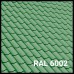 Металлочерепица «Эффект» Цвет по RAL 6020 (Оливково-зелёный)
