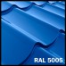 Металлочерепица «Эффект» Цвет по RAL 5005 ( Сигнально Синий )