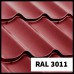 Металлочерепица «Эффект» Цвет по RAL 3011 (Крассный)