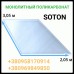 Монолитный поликарбонат | Soton SOLID |  8 мм | Бронзовый |