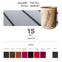 Листовой металл (670мм) Novatik METAL FALTZ | ROBUST