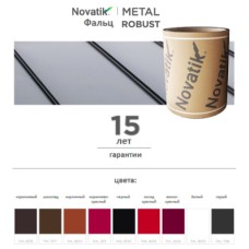 Листовой металл (1338мм) Novatik METAL FALTZ | ROBUST