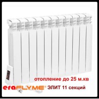Электрический радиатор ERAFLYME / ELITE 11L / 1300 Ватт
