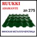 Металлочерепица - Ruukki Adamante Rough Matt / Ruukki 30 | RR 29