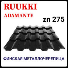 Металлочерепица - Ruukki Adamante Rough Matt / Ruukki 30 | RR 33