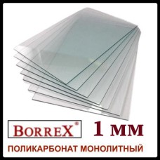 Поликарбонат монолитный - BORREX - 2050 х 3050 х