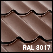 Металлочерепица Ral 8017 (коричневая) РЕ 0,45 мм / 