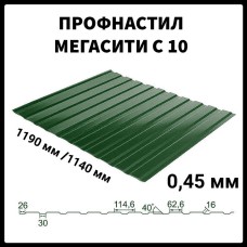 Профнастил С-10 RAL 6005 (зелёный) PE 0.45 фасад