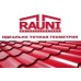 Металлочерепица Rauni RAL 9003 (белая) PE 0,45 Premium