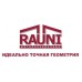 Металлочерепица Rauni  Premium - RAL 8017 (коричневая) РЕМА 0,45 мм