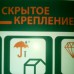 Композитная черепица iPanel Metrotile® Киев
