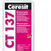 Ceresit CT-137 - 2.5 мм мешок 25 кг