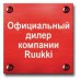 Ruukki Classic - D 0,5 мм Pural Matt BT black RR 33 Premium 50  - фальцевая кровля.