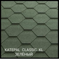 Мягкая гибкая черепица Katepal Classic KL зеленый с тенью
