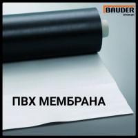 ПВХ мембрана Баудер ТЕРМОФОЛ M 15 для 1.5 мм
