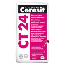 CT-24 цементная штукатурка  для бетонных блоков  Ceresit мешок опт25 кг