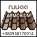 Металлочерепица Ruukki Armorium | RR 779 БАКЛАЖАН | Rough Polimatt |( 1015 мм*1039 мм )