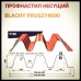 Профнастил несущий Т-160 (0,9 мм) «Blachy Pruszynski ®» | Польша |