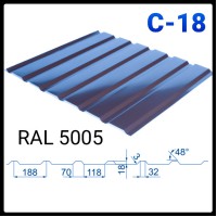 Профнастил С-18 | RAL 5005 | (синий) | 0,45 мм | Китай |